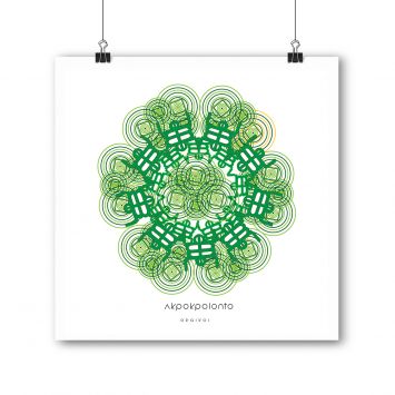 A green and white painting on a white background shown hanging